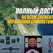 Extreme Landings Pro