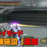 Destroy Gunners SP / ICEBURN!!
