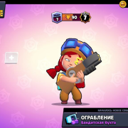 Persic Brawl