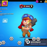 Rasty Brawl