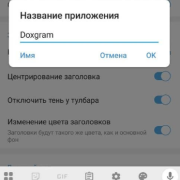 Doxgram