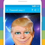 Face Changer 2