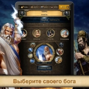 Grepolis