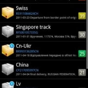 TrackChecker