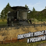 Farming Simulator 20