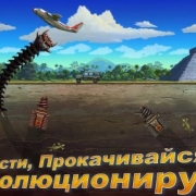 Death Worm