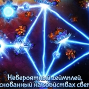 God of Light
