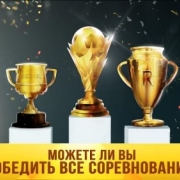 Soccer Star 22 Top Leagues