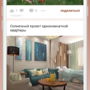 Креативные идеи для жизни