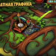 Ant Raid