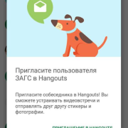 Hangouts