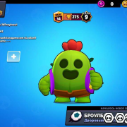 Winty Brawl