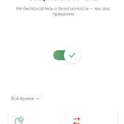 AdGuard