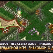 Alien Shooter-Потерянный город