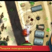 iBomber 3