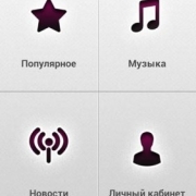 MUZ.RU