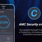 AMC Security
