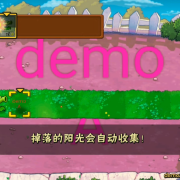 Plants vs Zombies Horror Edition Mod