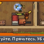 Escapists 2: Карманный побег