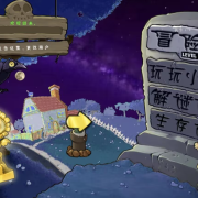 Plants vs Zombies - Ikun Edition