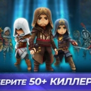 Assassin's Creed: REBELLION