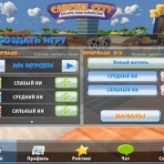 Capital City