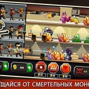Мафия против Монстров