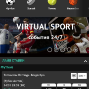 Как установить (обновить) Pin up на android