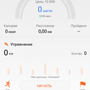 Huawei Health