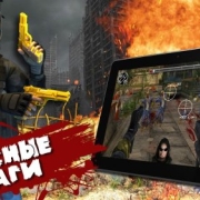 Double Gun