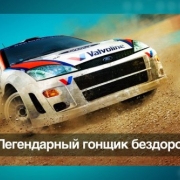Colin McRae Rally
