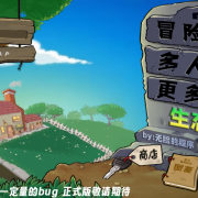 Plants vs Zombies Eco Version