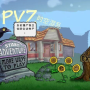 Plants vs. Zombies Time Chaos edition