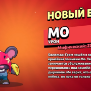Null’s Brawl 57.325 с Mo и Кенджи