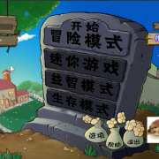 Plants vs Zombies - True Unmatched