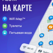 WiFi Map®