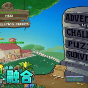 Plants vs Zombies - Fusion Niejo