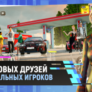 Grand Mobile (CRMP)
