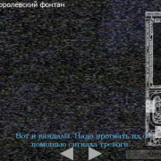Five Nights with Froggy