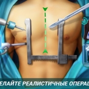 Operate Now Hospital