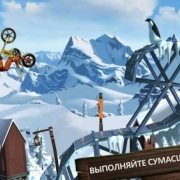 Trials Frontier