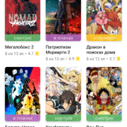Anixart