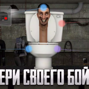 Toilet Laba