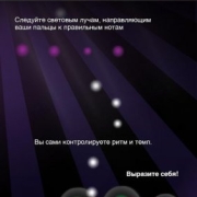 Magic Piano