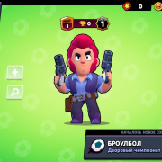 Power Brawl