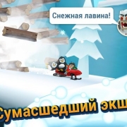 Ski Safari 2