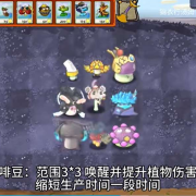Plants vs Zombies - Black Journey to the West Edition