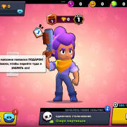 Coal Brawl