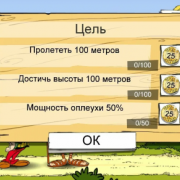 ASTERIX : Мегаоплеуха