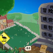Plants vs. Zombies: Mutated Spacetime
